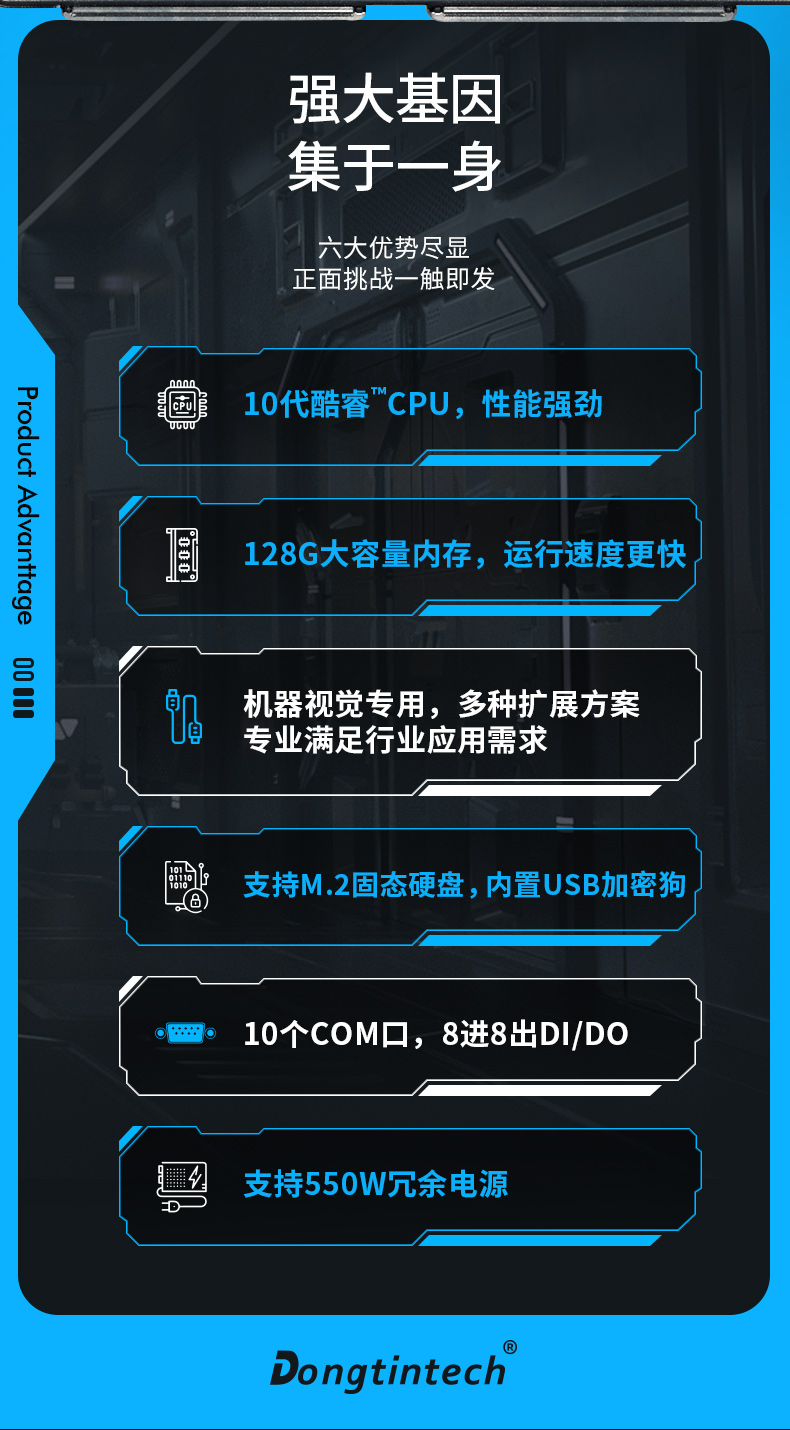 上架式工业计算机 上架式工业计算机