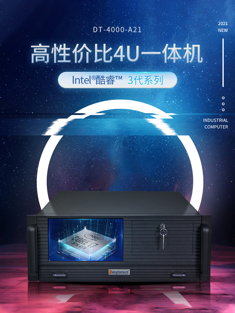 多屏触控一体机 多屏触控一体机