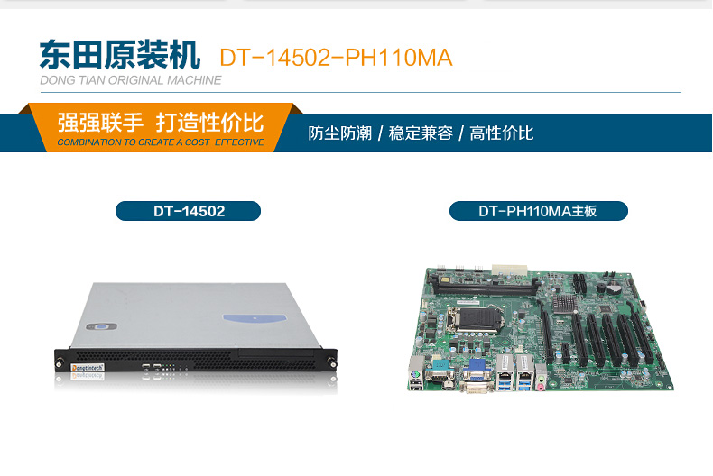 多串口工控主机 多串口工控主机