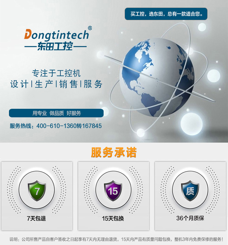 多串口工控主机厂家 多串口工控主机厂家