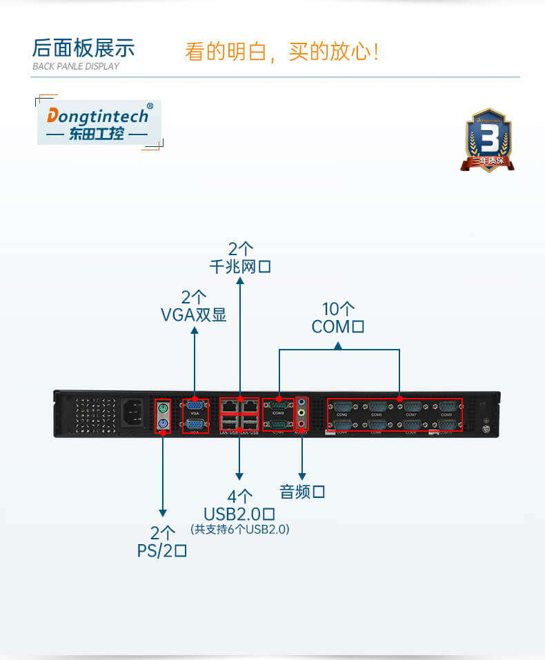 机架式工业电脑 机架式工业电脑