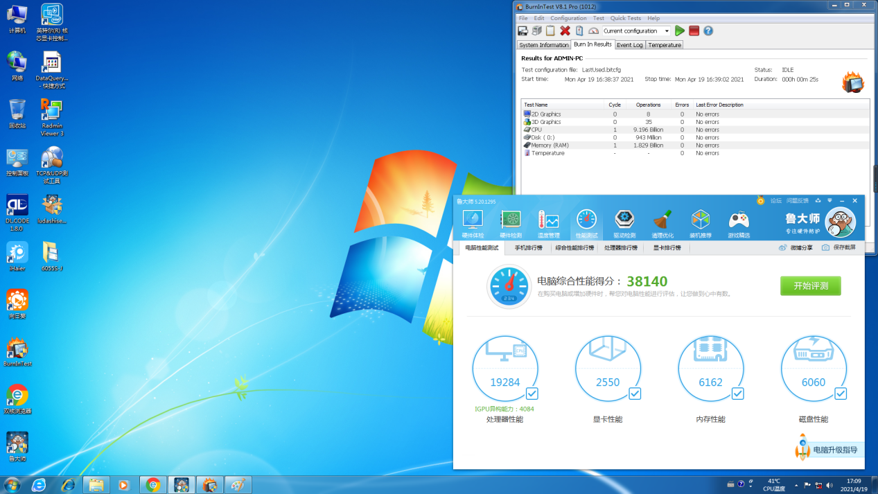 嵌入式工业电脑数据.png 嵌入式工业电脑数据.png