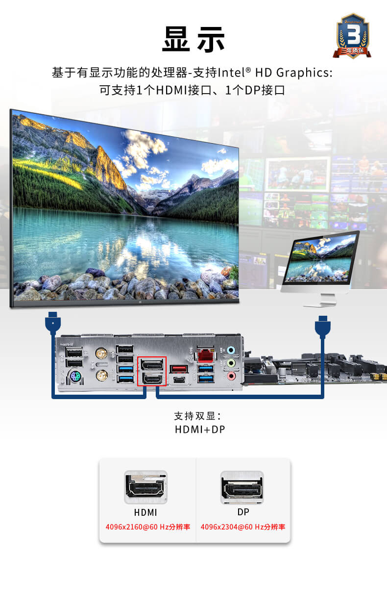 熊猫酷睿12代工控机 熊猫酷睿12代工控机