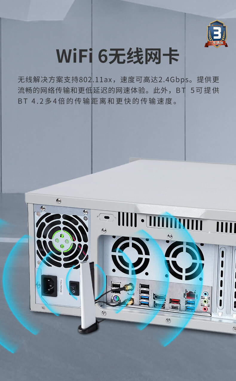 熊猫酷睿12代工控机 熊猫酷睿12代工控机