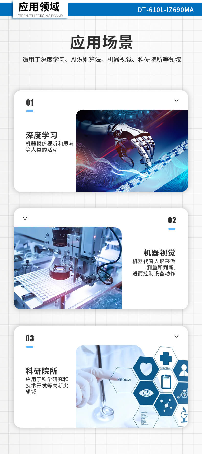 熊猫酷睿12代工控机 熊猫酷睿12代工控机