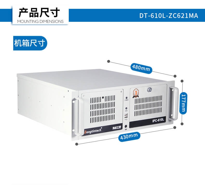 熊猫酷睿12代工控机 熊猫酷睿12代工控机
