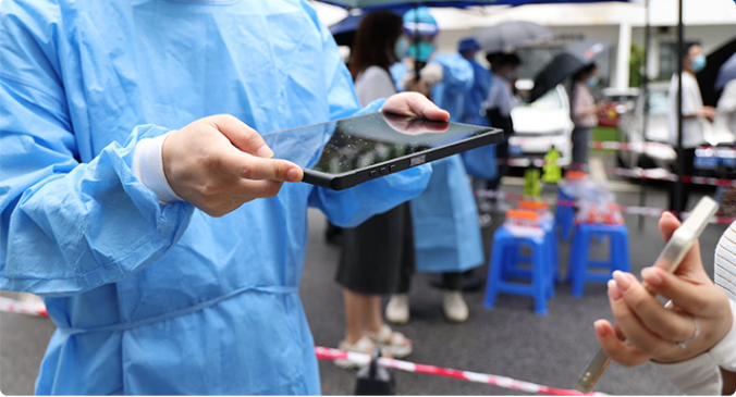 超薄三防平板电脑.png 超薄三防平板电脑.png