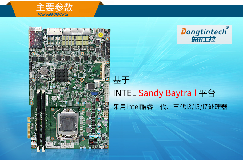 网络安全主机厂商,2U多网口工控机 网络安全主机厂商,2U多网口工控机