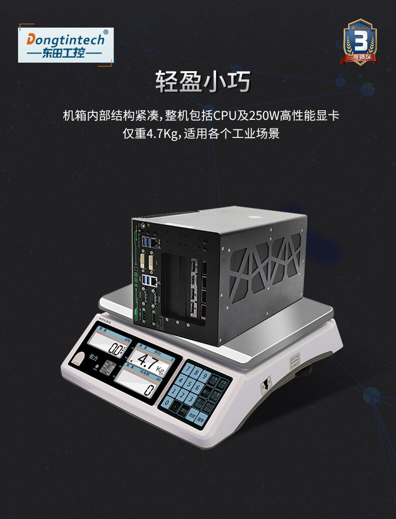 酷睿6代无风扇工控机,自动驾驶工控机 酷睿6代无风扇工控机,自动驾驶工控机