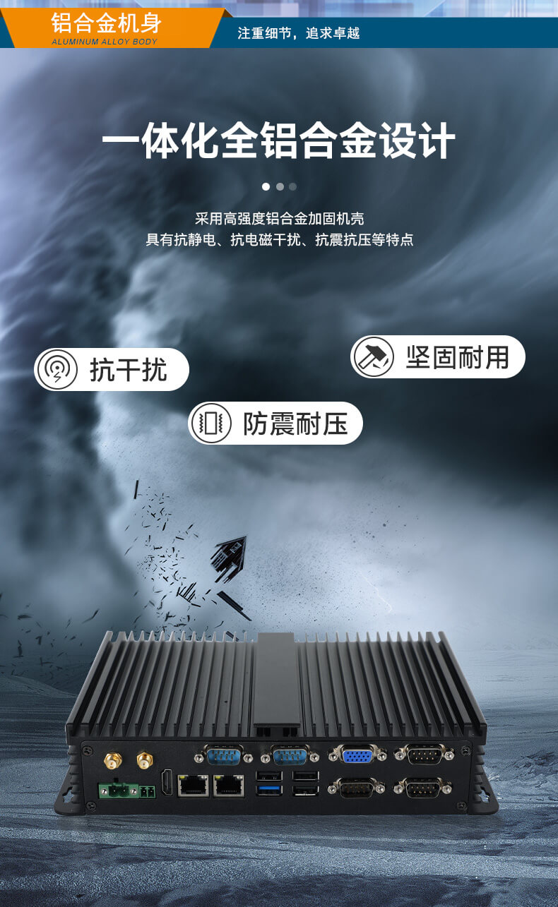 熊猫无风扇嵌入式工控机,车队管理系统工业电脑,DTB-3002-J1900 熊猫无风扇嵌入式工控机,车队管理系统工业电脑,DTB-3002-J1900