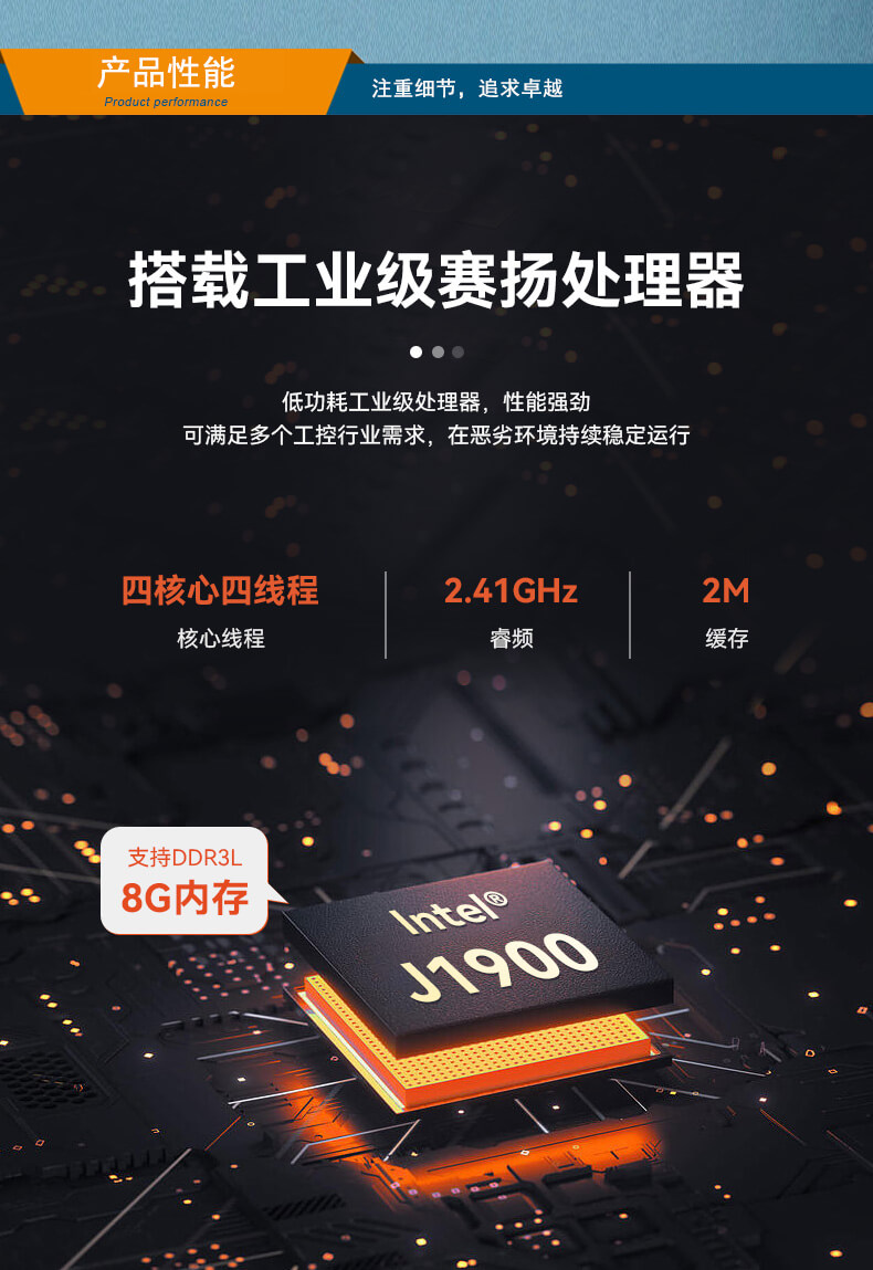 熊猫无风扇嵌入式工控机,车队管理系统工业电脑,DTB-3002-J1900 熊猫无风扇嵌入式工控机,车队管理系统工业电脑,DTB-3002-J1900