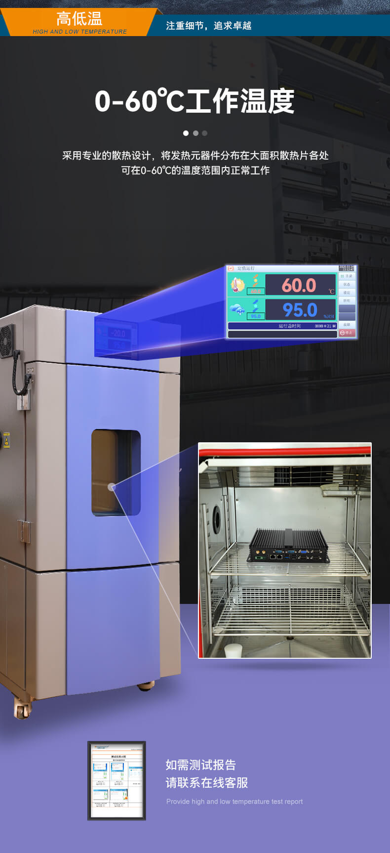 熊猫无风扇嵌入式工控机,车队管理系统工业电脑,DTB-3002-J1900 熊猫无风扇嵌入式工控机,车队管理系统工业电脑,DTB-3002-J1900