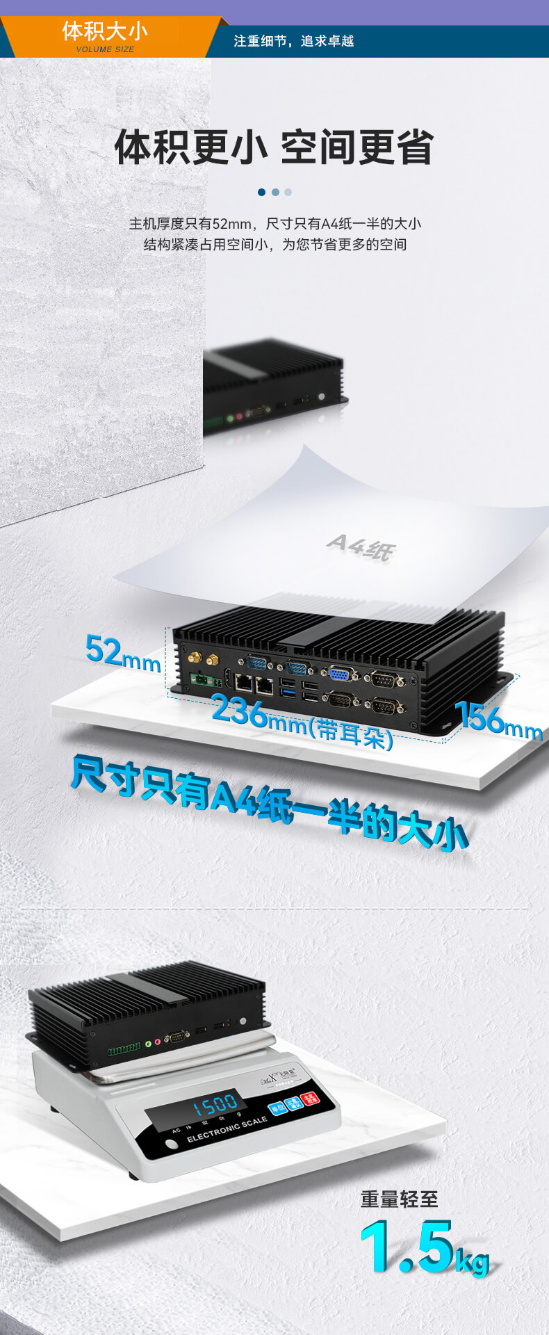 熊猫无风扇嵌入式工控机,车队管理系统工业电脑,DTB-3002-J1900 熊猫无风扇嵌入式工控机,车队管理系统工业电脑,DTB-3002-J1900