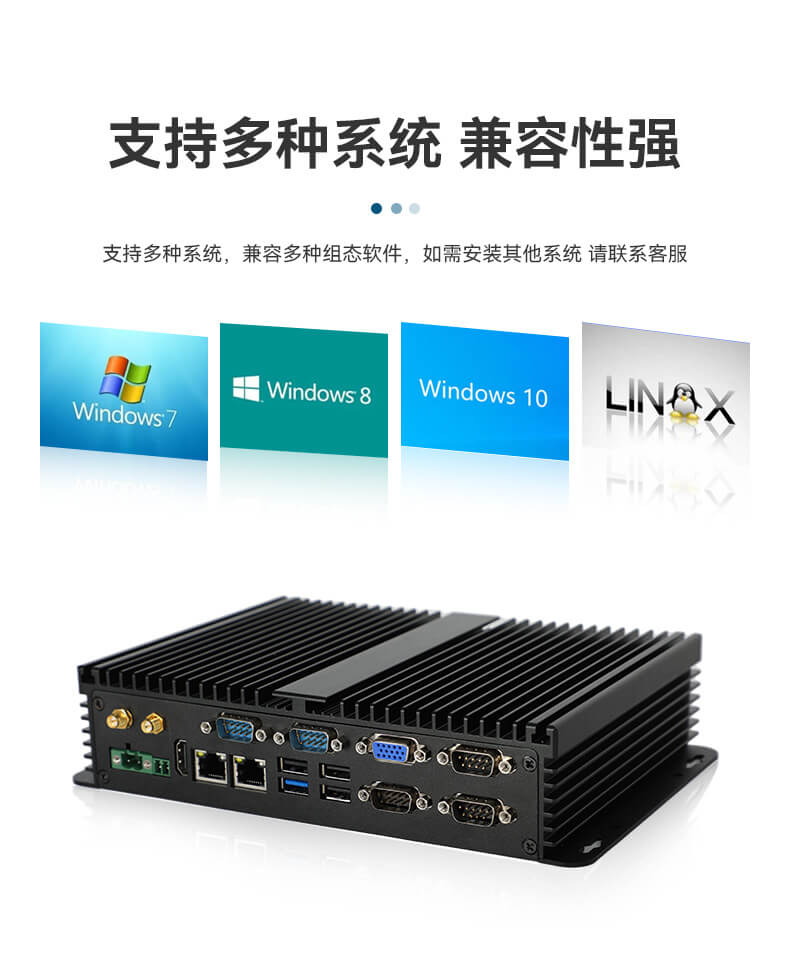 熊猫无风扇嵌入式工控机,车队管理系统工业电脑,DTB-3002-J1900 熊猫无风扇嵌入式工控机,车队管理系统工业电脑,DTB-3002-J1900