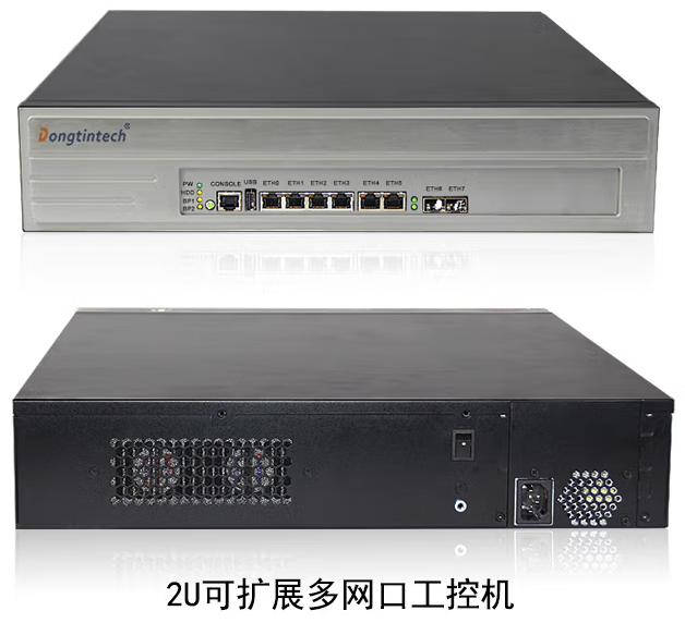 熊猫多网口工控机.png