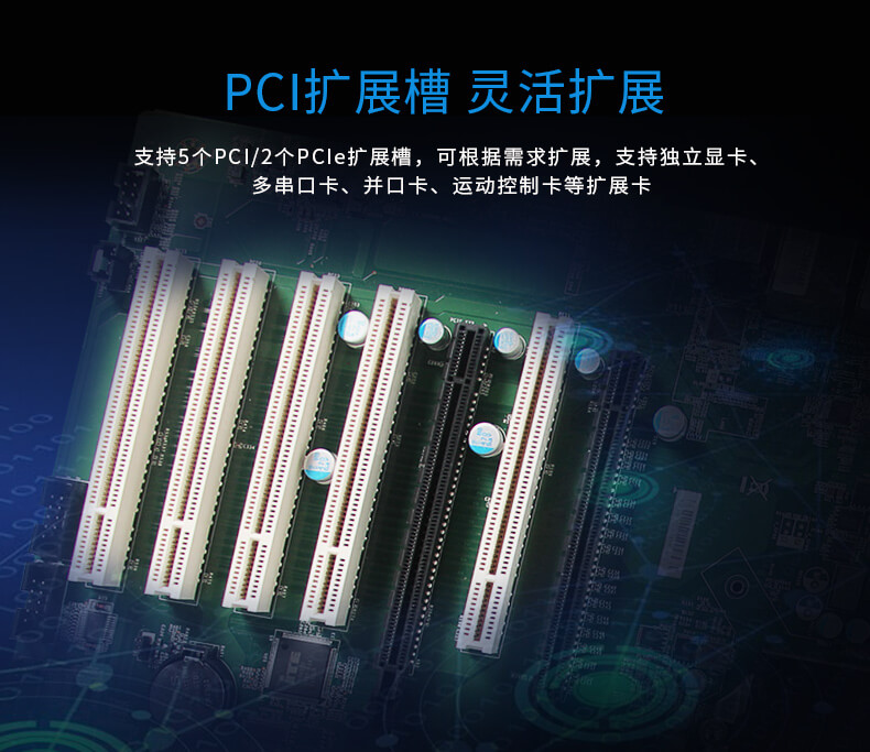 酷睿6代工控机,4U上架式工业电脑 酷睿6代工控机,4U上架式工业电脑