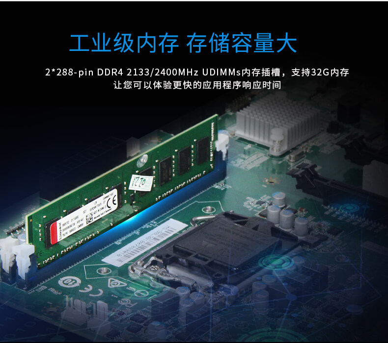 酷睿6代工控机,4U上架式工业电脑 酷睿6代工控机,4U上架式工业电脑