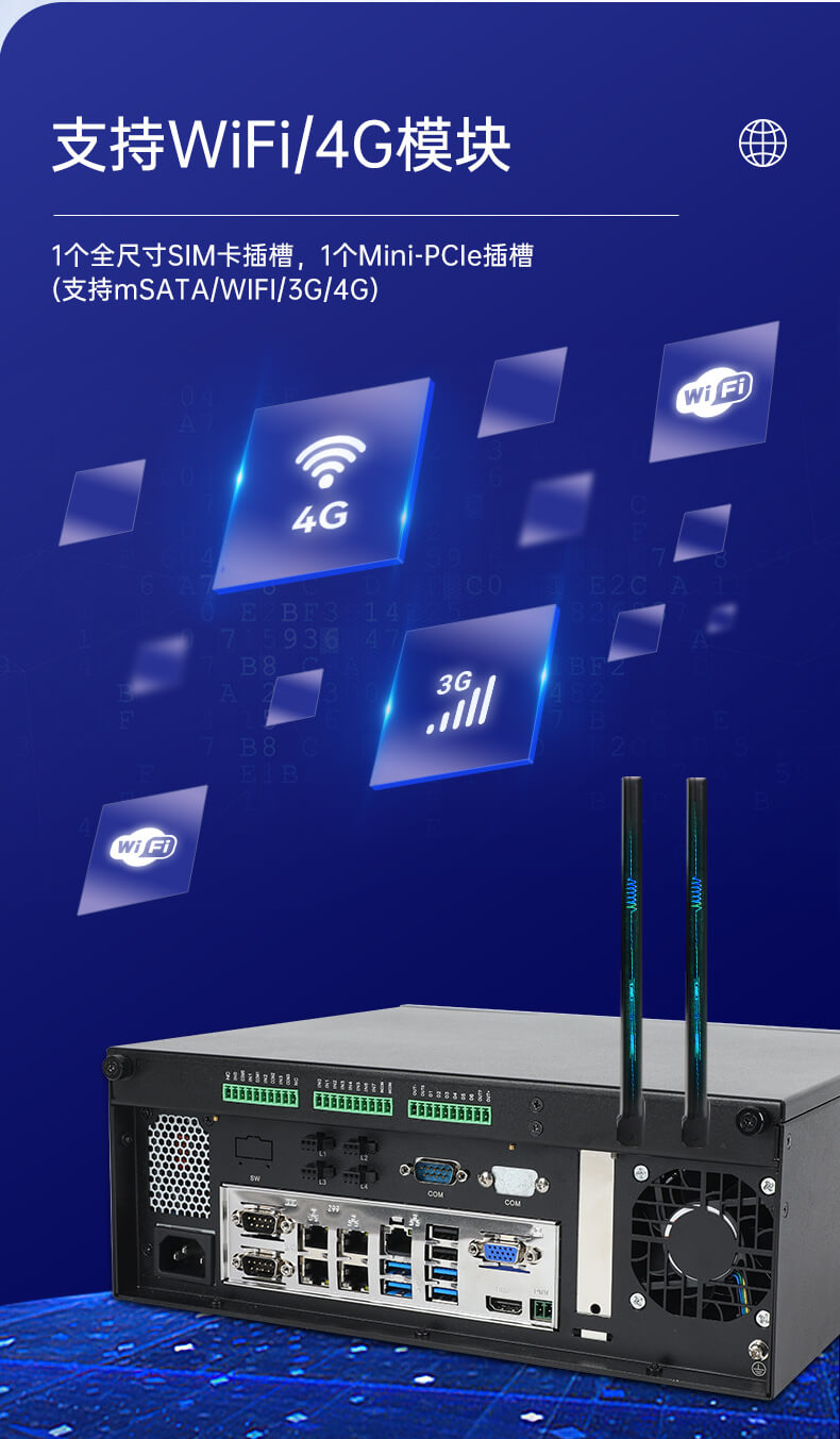 工业视觉控制器,机器视觉工控机 工业视觉控制器,机器视觉工控机