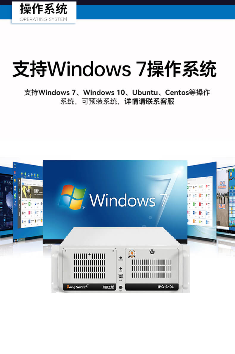 熊猫4U上架式工控机,工业自动化电脑 熊猫4U上架式工控机,工业自动化电脑