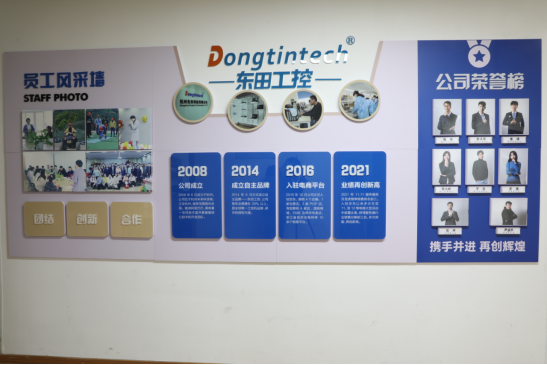 熊猫工控.png 熊猫工控.png