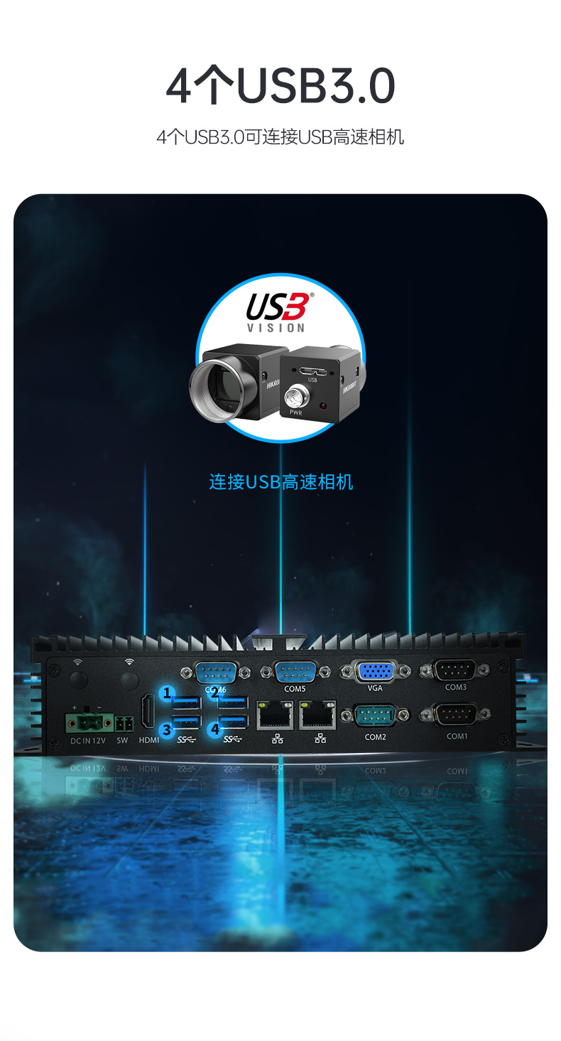 熊猫嵌入式无风扇工控机,迷你低功耗工业电脑,DTB-3002-J6412.jpg 熊猫嵌入式无风扇工控机,迷你低功耗工业电脑,DTB-3002-J6412.jpg