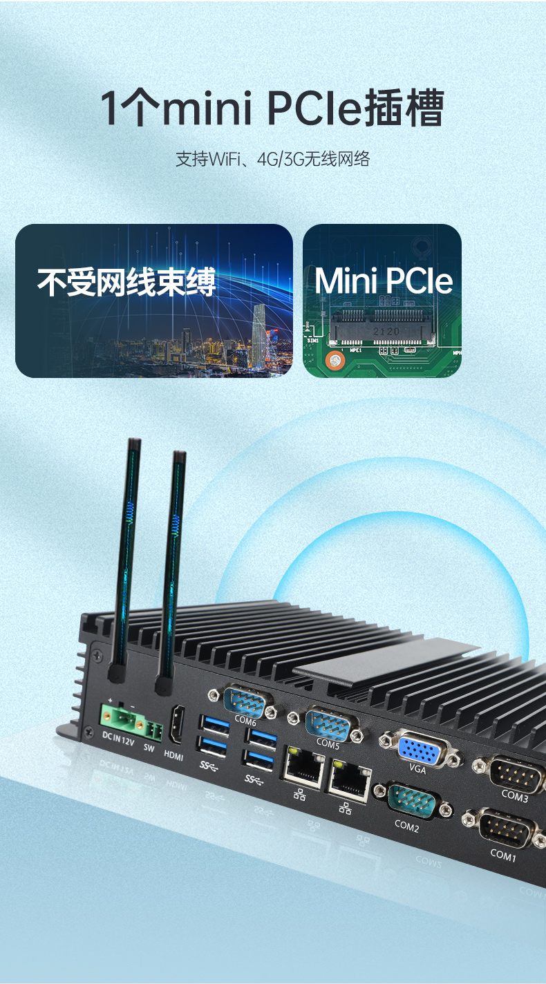 熊猫嵌入式无风扇工控机,迷你低功耗工业电脑,DTB-3002-J6412.jpg 熊猫嵌入式无风扇工控机,迷你低功耗工业电脑,DTB-3002-J6412.jpg