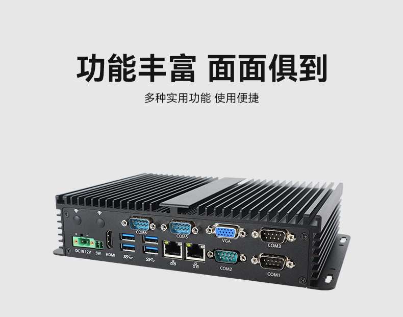 熊猫嵌入式无风扇工控机,迷你低功耗工业电脑,DTB-3002-J6412.jpg 熊猫嵌入式无风扇工控机,迷你低功耗工业电脑,DTB-3002-J6412.jpg