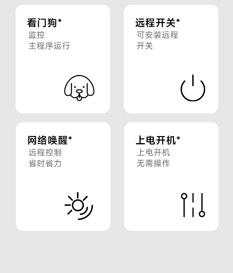 熊猫嵌入式无风扇工控机,迷你低功耗工业电脑,DTB-3002-J6412.jpg 熊猫嵌入式无风扇工控机,迷你低功耗工业电脑,DTB-3002-J6412.jpg