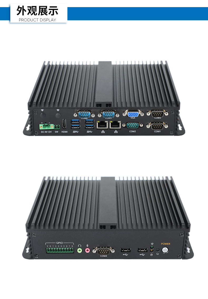 熊猫嵌入式无风扇工控机,迷你低功耗工业电脑,DTB-3002-J6412.jpg 熊猫嵌入式无风扇工控机,迷你低功耗工业电脑,DTB-3002-J6412.jpg