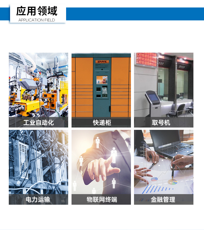 熊猫嵌入式无风扇工控机,迷你低功耗工业电脑,DTB-3002-J6412.jpg 熊猫嵌入式无风扇工控机,迷你低功耗工业电脑,DTB-3002-J6412.jpg