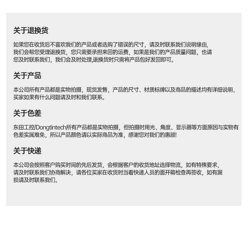 熊猫嵌入式无风扇工控机,迷你低功耗工业电脑,DTB-3002-J6412.jpg 熊猫嵌入式无风扇工控机,迷你低功耗工业电脑,DTB-3002-J6412.jpg