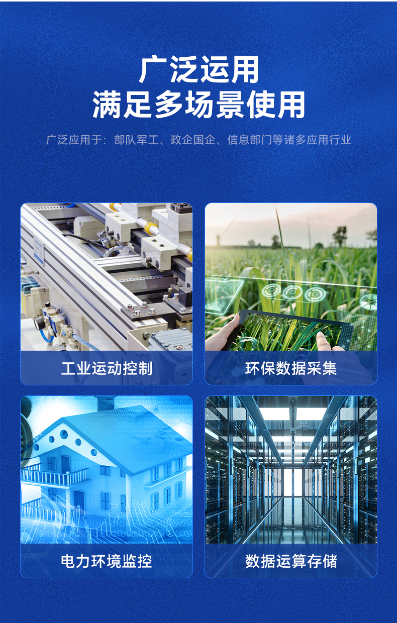 研华壁挂式工控机,工业自动化控制电脑主机,IPC-5120-A683.jpg 研华壁挂式工控机,工业自动化控制电脑主机,IPC-5120-A683.jpg