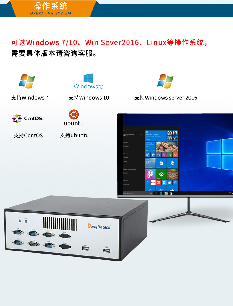 熊猫桌面式工控机,迷你工业主机,EPC-3100.jpg 熊猫桌面式工控机,迷你工业主机,EPC-3100.jpg