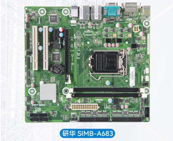 研华.png 研华.png