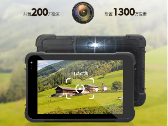 高清摄像头 高清摄像头