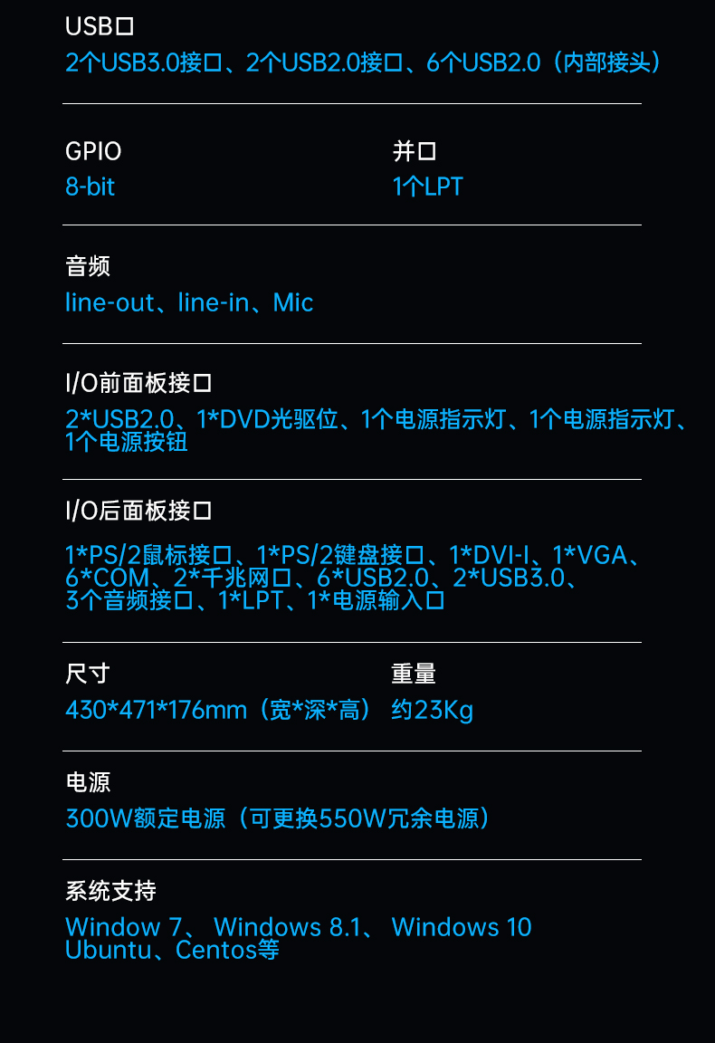 酷睿4代工控机,7个扩展插槽,DT-610X-BH81MA.jpg 酷睿4代工控机,7个扩展插槽,DT-610X-BH81MA.jpg