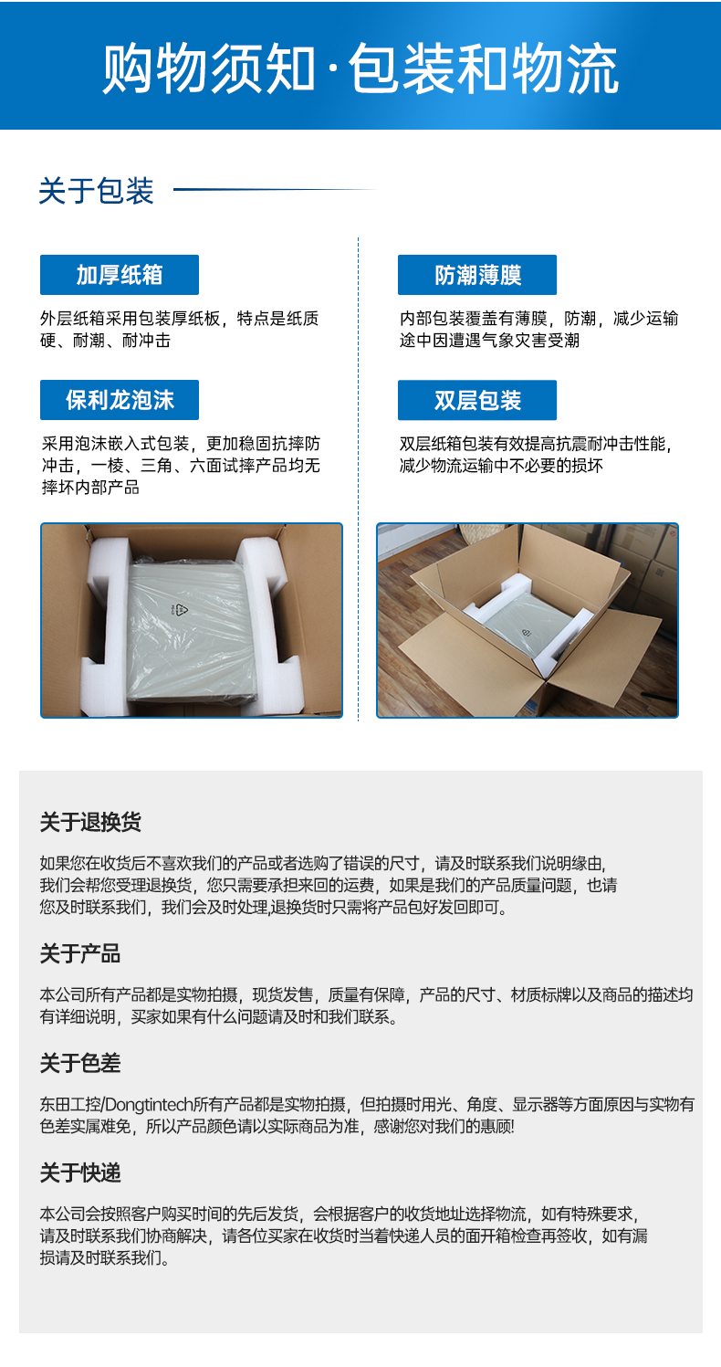 酷睿4代工控机,7个扩展插槽,DT-610X-BH81MA.jpg 酷睿4代工控机,7个扩展插槽,DT-610X-BH81MA.jpg