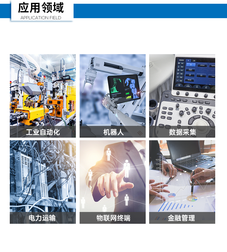 熊猫嵌入式工控机,5网口6串口工业电脑,DTB-3065-H110.png 熊猫嵌入式工控机,5网口6串口工业电脑,DTB-3065-H110.png