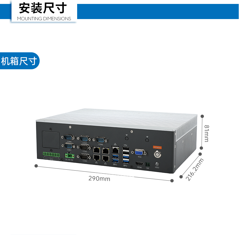 熊猫嵌入式工控机,5网口6串口工业电脑,DTB-3065-H110.png 熊猫嵌入式工控机,5网口6串口工业电脑,DTB-3065-H110.png