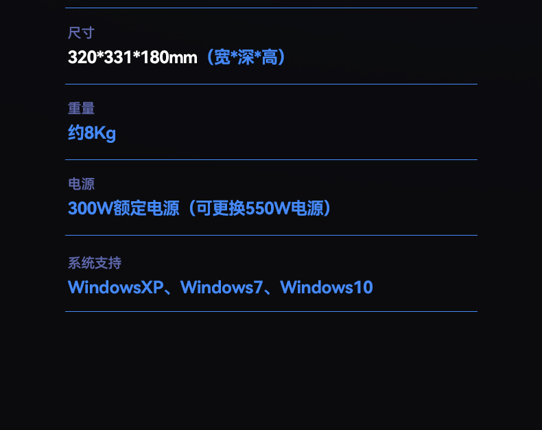 酷睿4代壁挂式工控机,7个扩展槽.jpg 酷睿4代壁挂式工控机,7个扩展槽.jpg