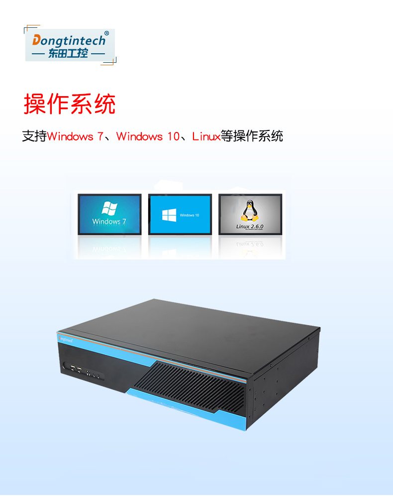 熊猫2U多串口工控机,12串口10USB,DT-S2010MB-XH81MC.jpg