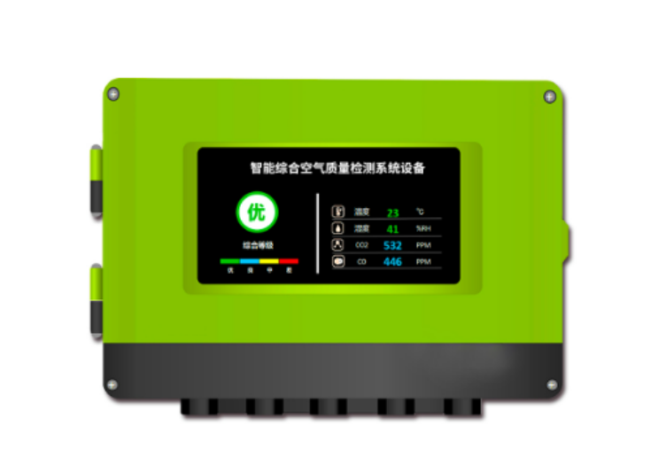 空气监测设备..png 空气监测设备..png