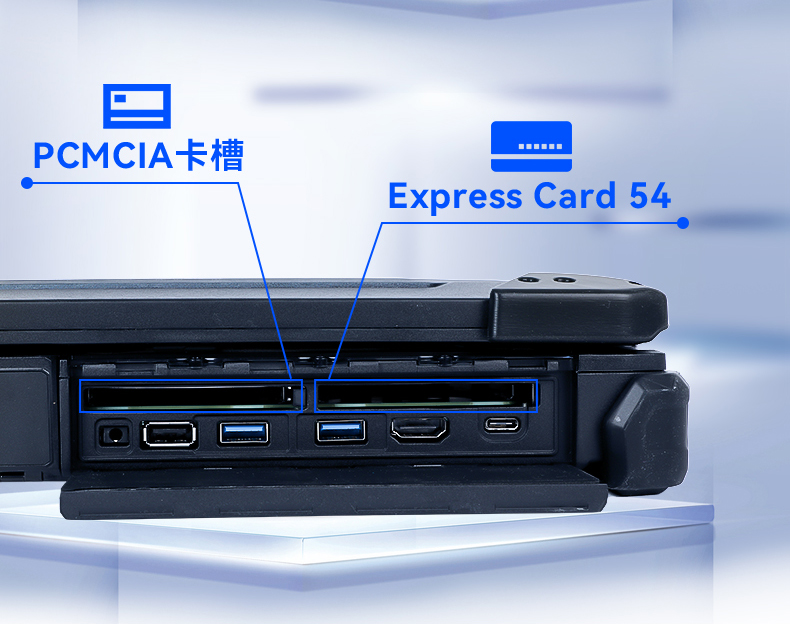 全加固笔记本,14英寸军用电脑,DT-1406LB.jpg 全加固笔记本,14英寸军用电脑,DT-1406LB.jpg