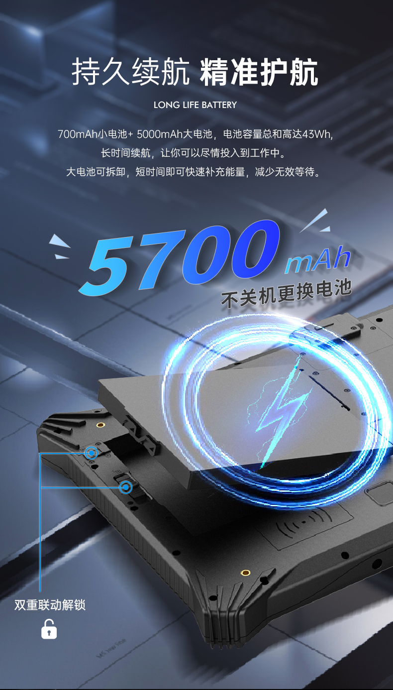 三防平板电脑,10.1英寸IP65仓储物流分拣,DTZ-T1087EL.jpg 三防平板电脑,10.1英寸IP65仓储物流分拣,DTZ-T1087EL.jpg