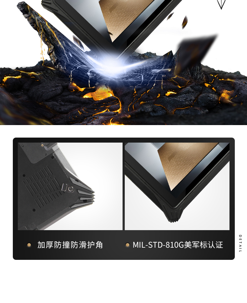 三防平板电脑,10.1英寸IP65仓储物流分拣,DTZ-T1087EL.jpg 三防平板电脑,10.1英寸IP65仓储物流分拣,DTZ-T1087EL.jpg