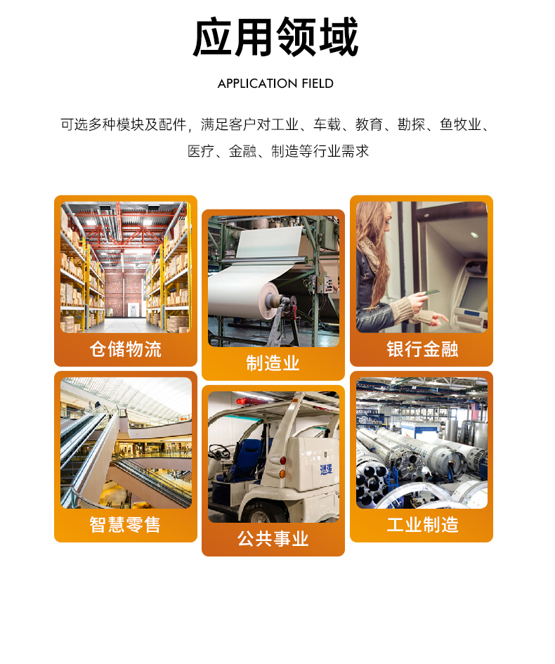 三防平板电脑,10.1英寸IP65仓储物流分拣,DTZ-T1087EL.jpg 三防平板电脑,10.1英寸IP65仓储物流分拣,DTZ-T1087EL.jpg