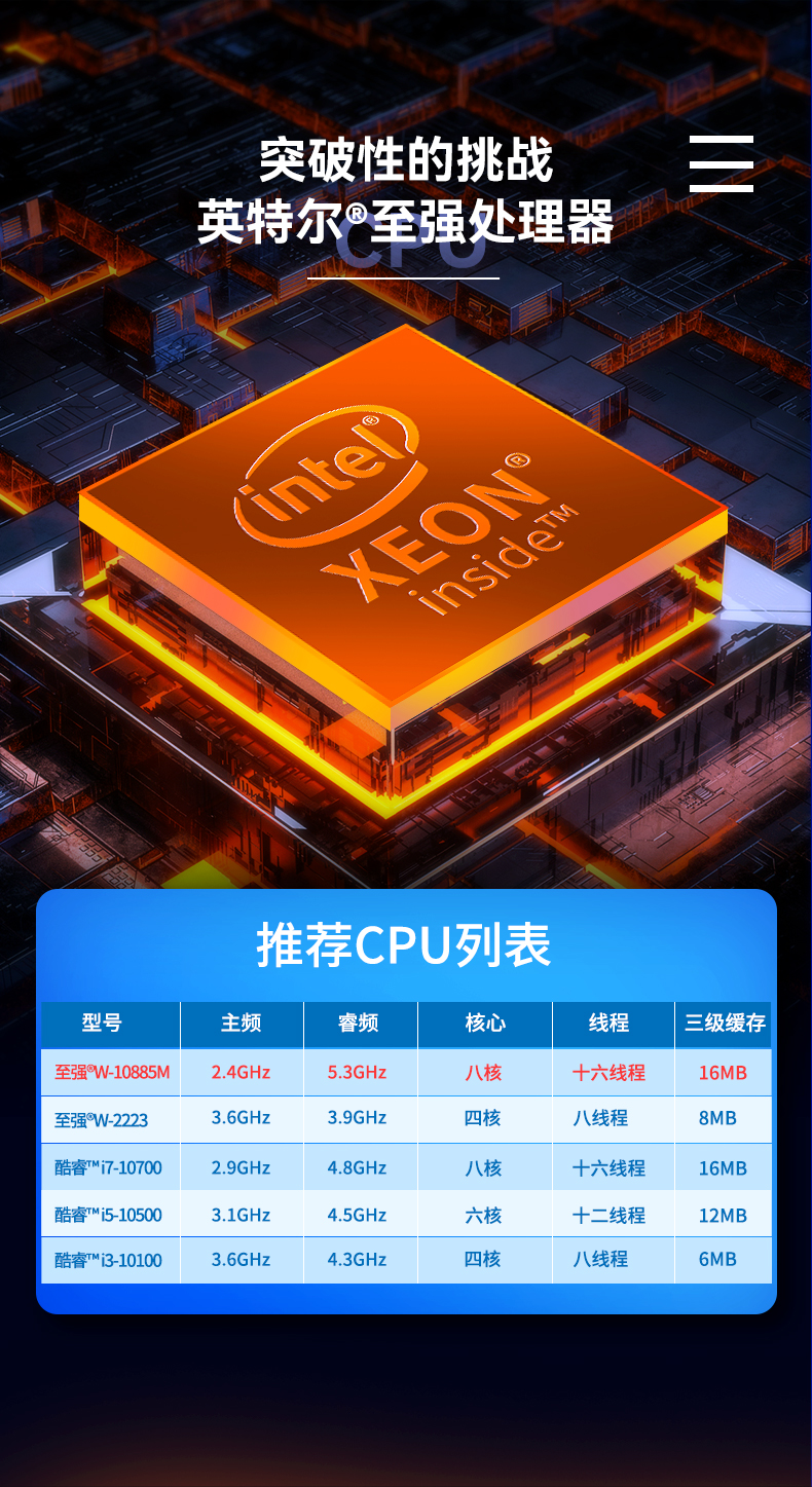 加固便携机,酷睿10代4网口W480芯片组,DTG-2772-WW480MA.jpg 加固便携机,酷睿10代4网口W480芯片组,DTG-2772-WW480MA.jpg