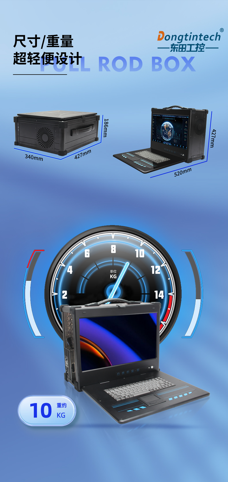 加固便携机,酷睿10代4网口W480芯片组,DTG-2772-WW480MA.jpg 加固便携机,酷睿10代4网口W480芯片组,DTG-2772-WW480MA.jpg