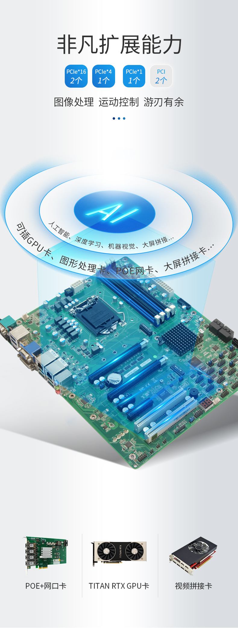 熊猫4U工控机一体机,支持GPU工业电脑主机,DT-4000-JQ370MA.jpg