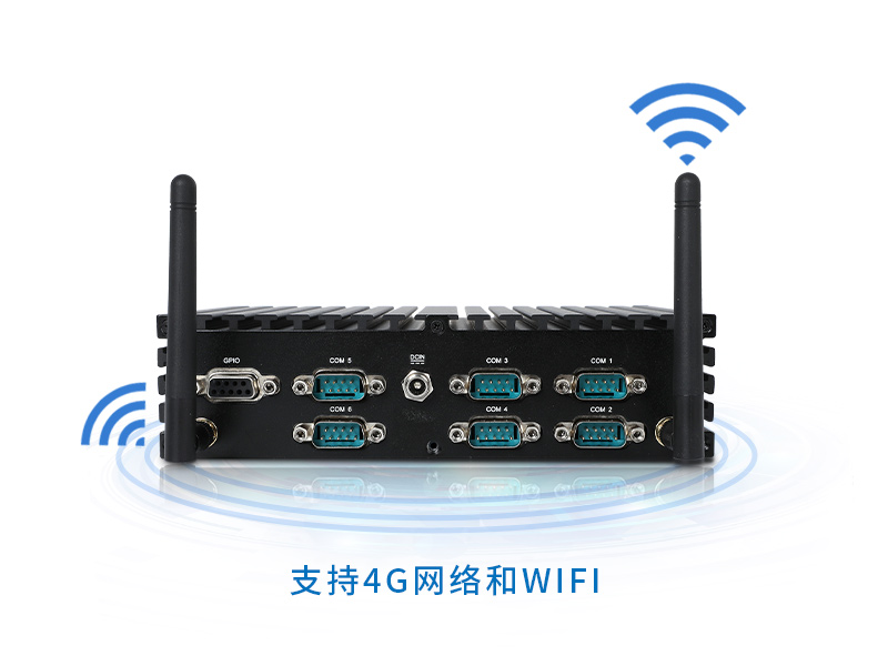 熊猫无风扇工控机,低功耗工控主机